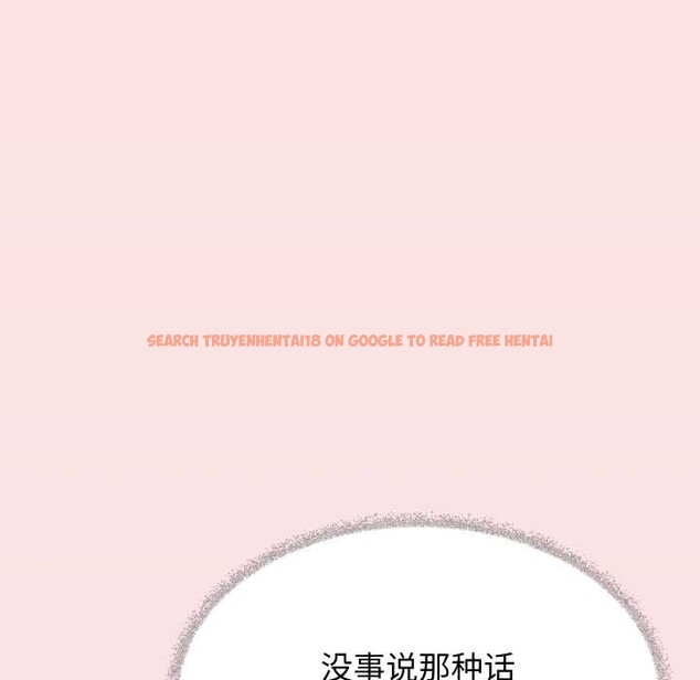 查看漫画缺德鄰居難相處 - 第63話 - sayhentaiz.net中的4088976图片 查看漫画缺德鄰居難相處 - 第63話 - sayhentaiz.net中的4088976图片