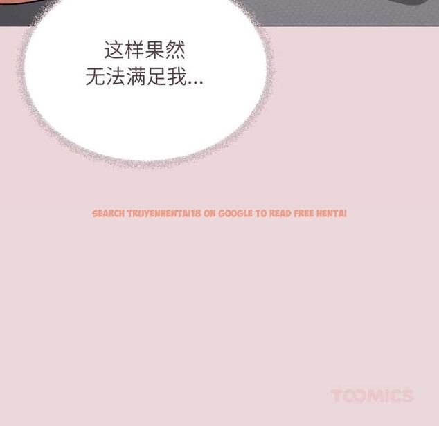 查看漫画缺德鄰居難相處 - 第63話 - sayhentaiz.net中的4088984图片 查看漫画缺德鄰居難相處 - 第63話 - sayhentaiz.net中的4088984图片