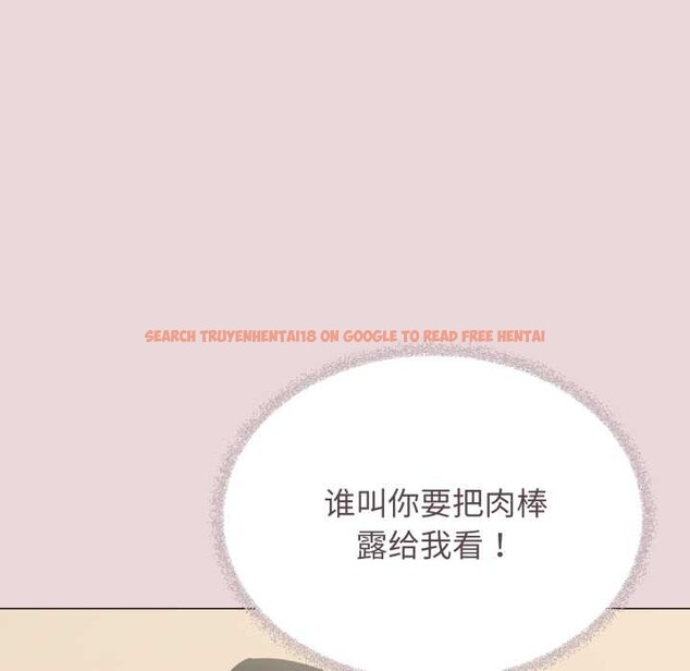 查看漫画缺德鄰居難相處 - 第63話 - sayhentaiz.net中的4088987图片 查看漫画缺德鄰居難相處 - 第63話 - sayhentaiz.net中的4088987图片