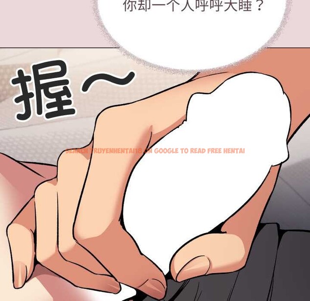 查看漫画缺德鄰居難相處 - 第63話 - sayhentaiz.net中的4088991图片 查看漫画缺德鄰居難相處 - 第63話 - sayhentaiz.net中的4088991图片