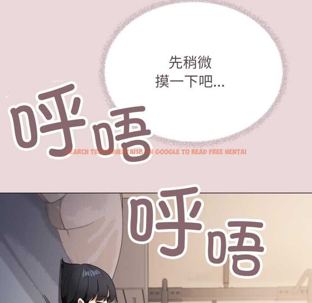 查看漫画缺德鄰居難相處 - 第63話 - sayhentaiz.net中的4088993图片 查看漫画缺德鄰居難相處 - 第63話 - sayhentaiz.net中的4088993图片