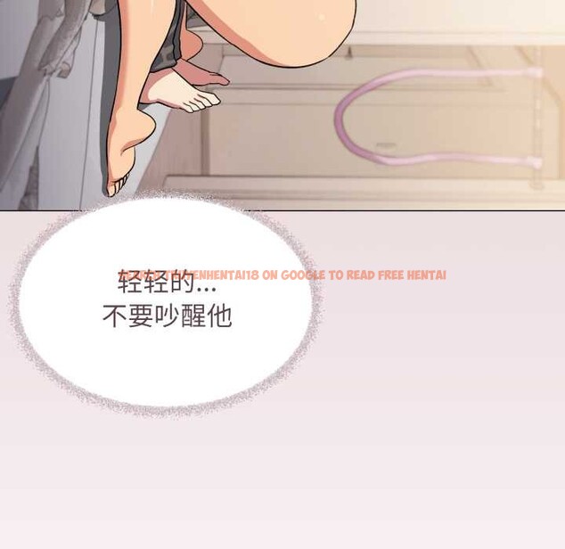 查看漫画缺德鄰居難相處 - 第63話 - sayhentaiz.net中的4088995图片 查看漫画缺德鄰居難相處 - 第63話 - sayhentaiz.net中的4088995图片