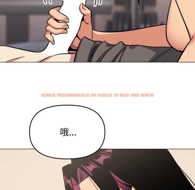 查看漫画缺德鄰居難相處 - 第63話 - sayhentaiz.net中的4088998图片 查看漫画缺德鄰居難相處 - 第63話 - sayhentaiz.net中的4088998图片