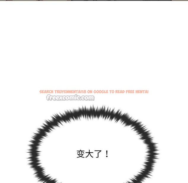 查看漫画缺德鄰居難相處 - 第63話 - sayhentaiz.net中的4089000图片 查看漫画缺德鄰居難相處 - 第63話 - sayhentaiz.net中的4089000图片