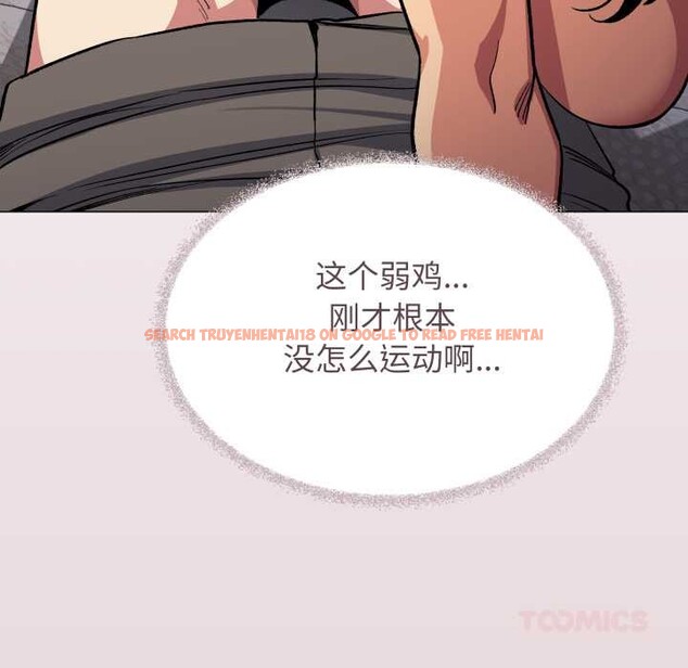 查看漫画缺德鄰居難相處 - 第63話 - sayhentaiz.net中的4089008图片 查看漫画缺德鄰居難相處 - 第63話 - sayhentaiz.net中的4089008图片