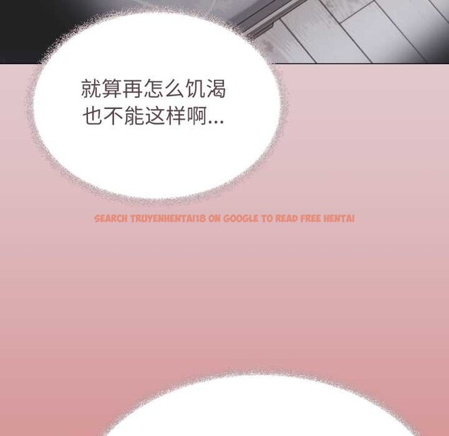 查看漫画缺德鄰居難相處 - 第63話 - sayhentaiz.net中的4089016图片 查看漫画缺德鄰居難相處 - 第63話 - sayhentaiz.net中的4089016图片