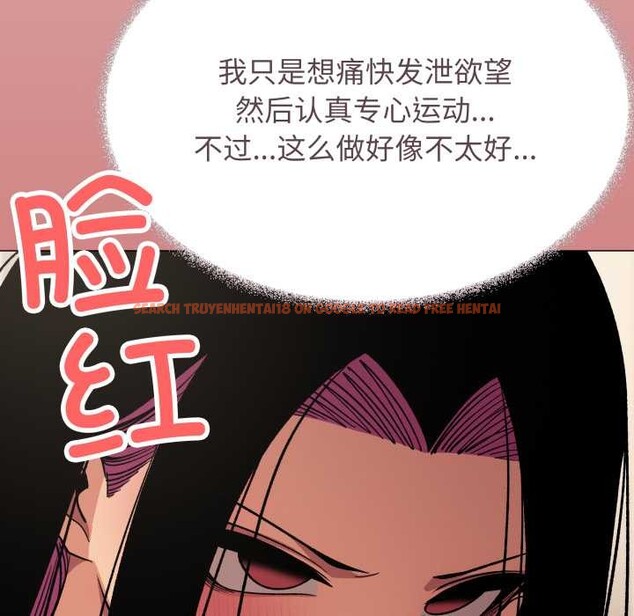 查看漫画缺德鄰居難相處 - 第63話 - sayhentaiz.net中的4089017图片 查看漫画缺德鄰居難相處 - 第63話 - sayhentaiz.net中的4089017图片