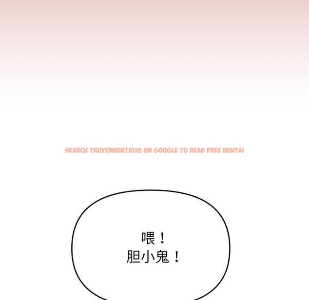 查看漫画缺德鄰居難相處 - 第63話 - sayhentaiz.net中的4089019图片 查看漫画缺德鄰居難相處 - 第63話 - sayhentaiz.net中的4089019图片