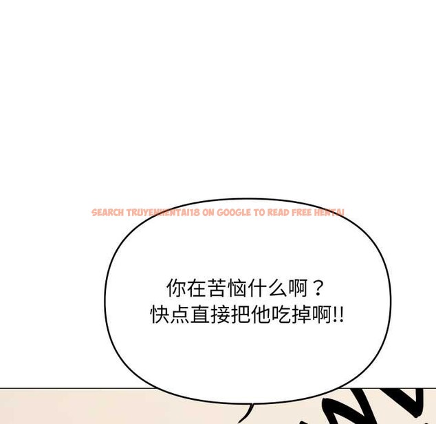 查看漫画缺德鄰居難相處 - 第63話 - sayhentaiz.net中的4089022图片 查看漫画缺德鄰居難相處 - 第63話 - sayhentaiz.net中的4089022图片