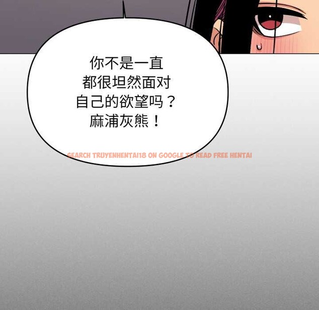 查看漫画缺德鄰居難相處 - 第63話 - sayhentaiz.net中的4089024图片 查看漫画缺德鄰居難相處 - 第63話 - sayhentaiz.net中的4089024图片