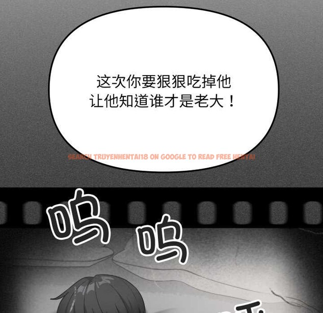 查看漫画缺德鄰居難相處 - 第63話 - sayhentaiz.net中的4089025图片 查看漫画缺德鄰居難相處 - 第63話 - sayhentaiz.net中的4089025图片