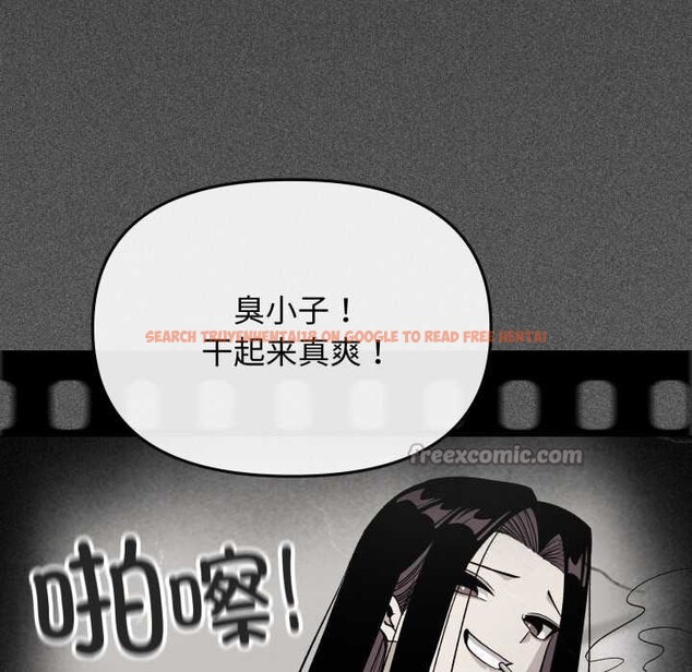 查看漫画缺德鄰居難相處 - 第63話 - sayhentaiz.net中的4089028图片 查看漫画缺德鄰居難相處 - 第63話 - sayhentaiz.net中的4089028图片