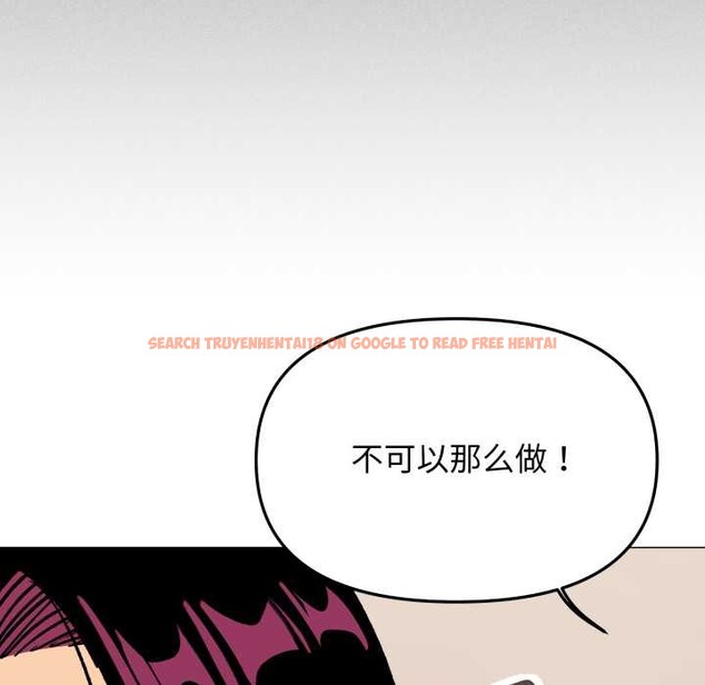 查看漫画缺德鄰居難相處 - 第63話 - sayhentaiz.net中的4089031图片 查看漫画缺德鄰居難相處 - 第63話 - sayhentaiz.net中的4089031图片