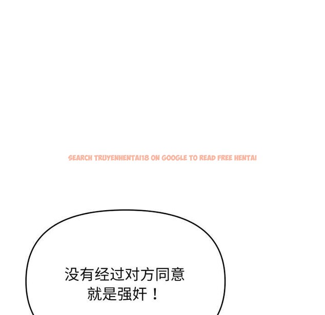 查看漫画缺德鄰居難相處 - 第63話 - sayhentaiz.net中的4089033图片 查看漫画缺德鄰居難相處 - 第63話 - sayhentaiz.net中的4089033图片