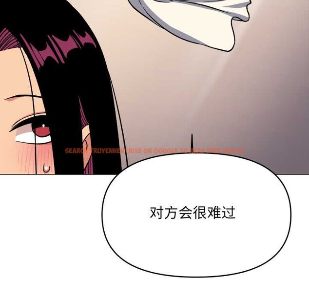 查看漫画缺德鄰居難相處 - 第63話 - sayhentaiz.net中的4089035图片 查看漫画缺德鄰居難相處 - 第63話 - sayhentaiz.net中的4089035图片