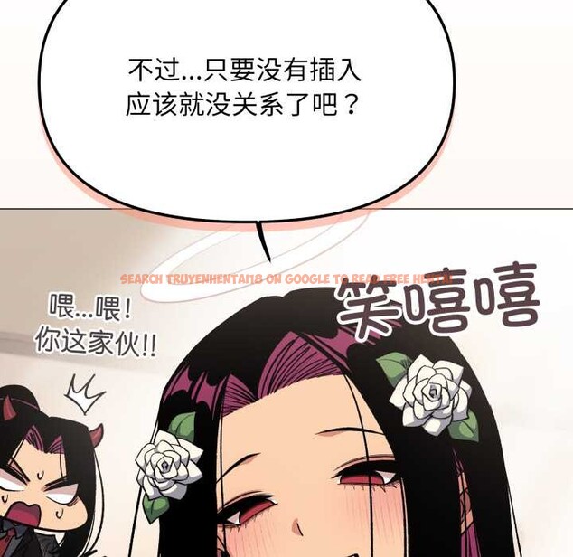 查看漫画缺德鄰居難相處 - 第63話 - sayhentaiz.net中的4089038图片 查看漫画缺德鄰居難相處 - 第63話 - sayhentaiz.net中的4089038图片