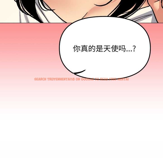 查看漫画缺德鄰居難相處 - 第63話 - sayhentaiz.net中的4089043图片 查看漫画缺德鄰居難相處 - 第63話 - sayhentaiz.net中的4089043图片