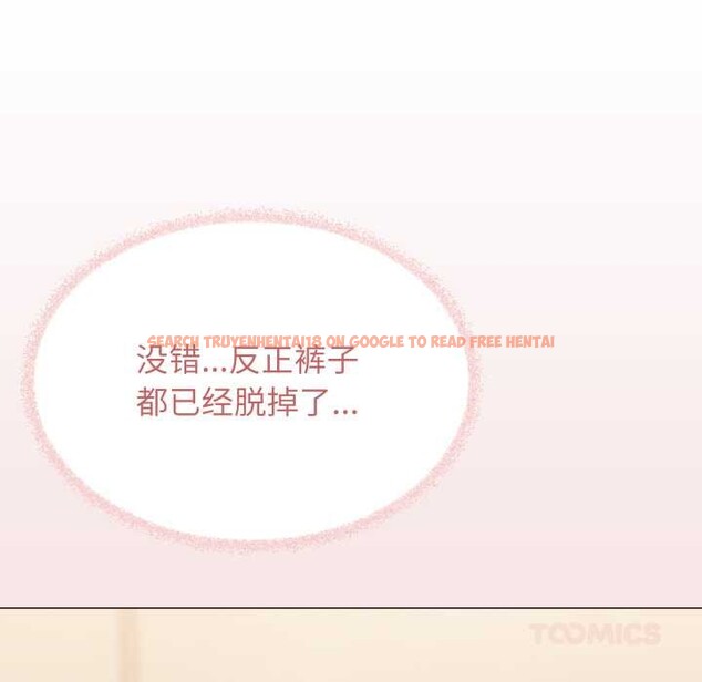 查看漫画缺德鄰居難相處 - 第63話 - sayhentaiz.net中的4089044图片 查看漫画缺德鄰居難相處 - 第63話 - sayhentaiz.net中的4089044图片