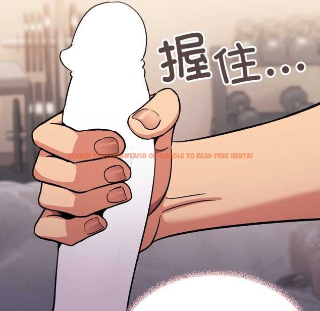 查看漫画缺德鄰居難相處 - 第63話 - sayhentaiz.net中的4089045图片 查看漫画缺德鄰居難相處 - 第63話 - sayhentaiz.net中的4089045图片