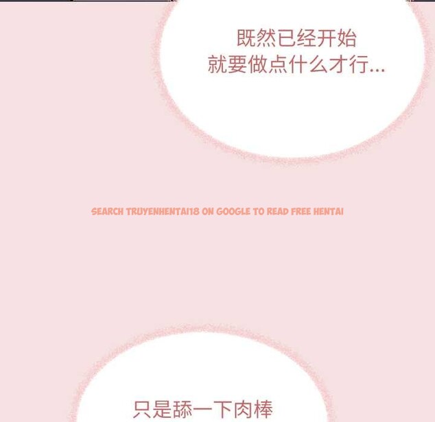 查看漫画缺德鄰居難相處 - 第63話 - sayhentaiz.net中的4089046图片 查看漫画缺德鄰居難相處 - 第63話 - sayhentaiz.net中的4089046图片