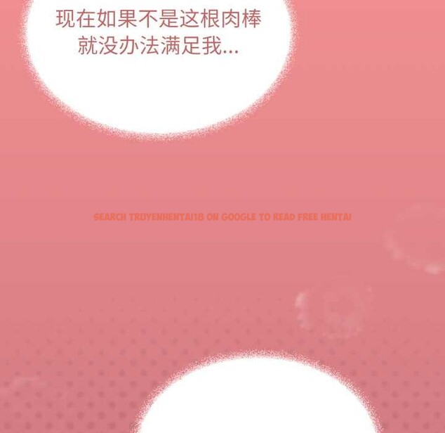 查看漫画缺德鄰居難相處 - 第63話 - sayhentaiz.net中的4089059图片 查看漫画缺德鄰居難相處 - 第63話 - sayhentaiz.net中的4089059图片