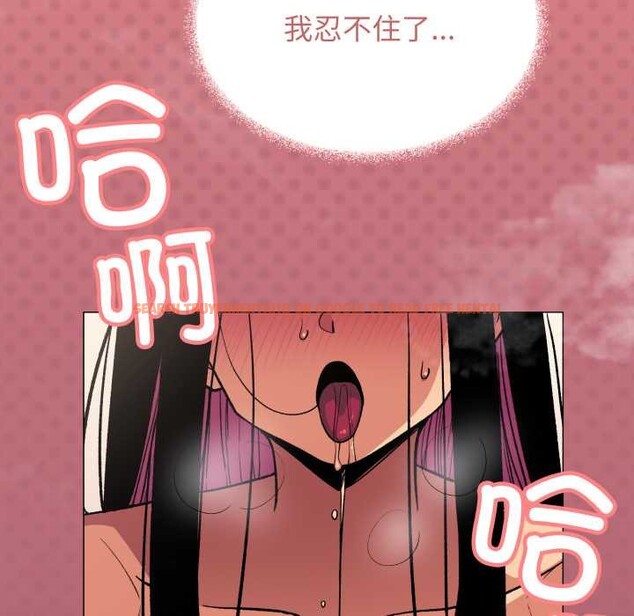 查看漫画缺德鄰居難相處 - 第63話 - sayhentaiz.net中的4089060图片 查看漫画缺德鄰居難相處 - 第63話 - sayhentaiz.net中的4089060图片