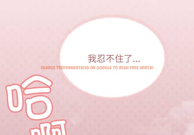 查看漫画缺德鄰居難相處 - 第64話 - sayhentaiz.net中的4112311图片