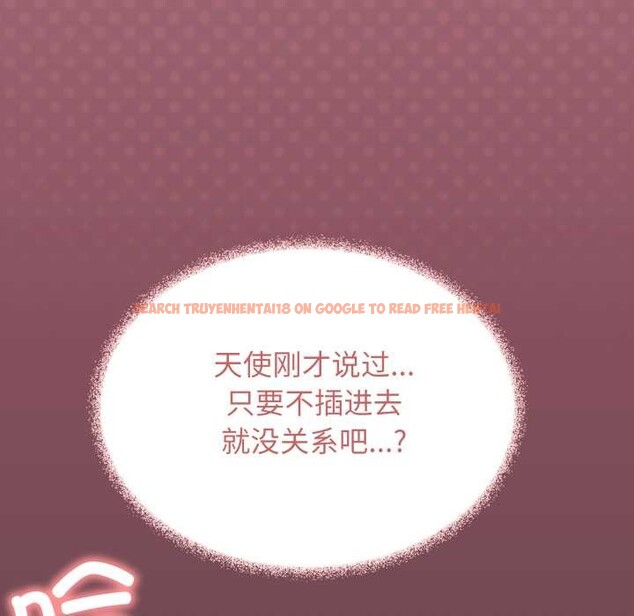 查看漫画缺德鄰居難相處 - 第64話 - sayhentaiz.net中的4112314图片