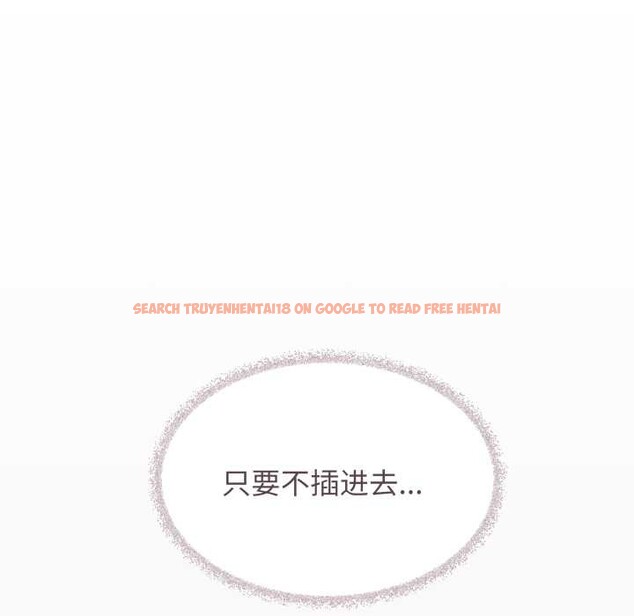 查看漫画缺德鄰居難相處 - 第64話 - sayhentaiz.net中的4112321图片