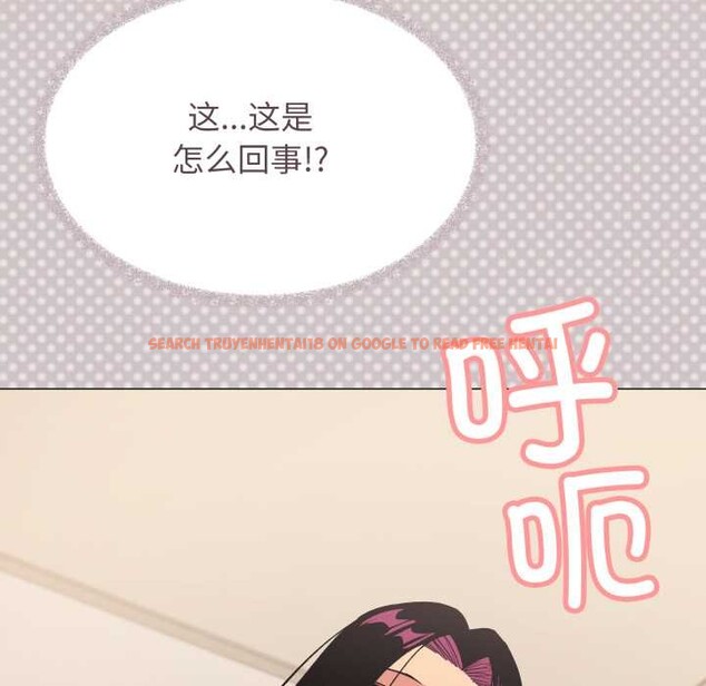 查看漫画缺德鄰居難相處 - 第64話 - sayhentaiz.net中的4112328图片