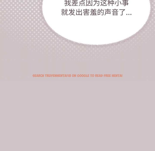 查看漫画缺德鄰居難相處 - 第64話 - sayhentaiz.net中的4112331图片