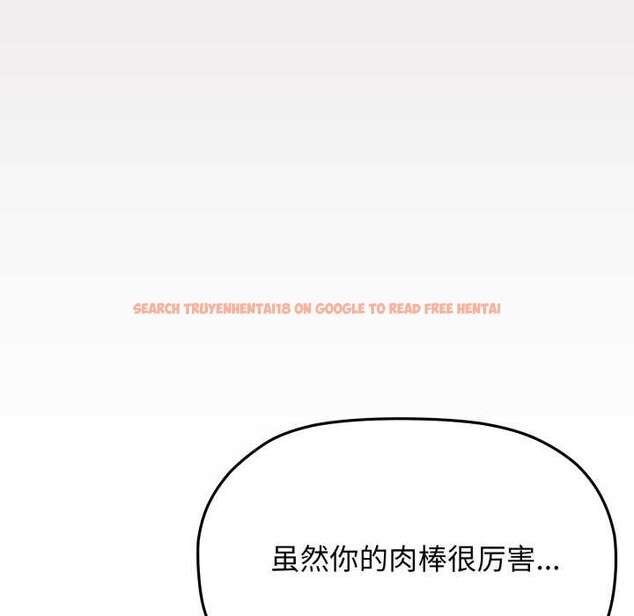 查看漫画缺德鄰居難相處 - 第64話 - sayhentaiz.net中的4112338图片