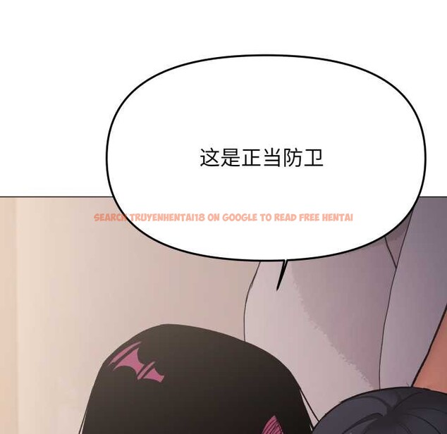 查看漫画缺德鄰居難相處 - 第64話 - sayhentaiz.net中的4112342图片