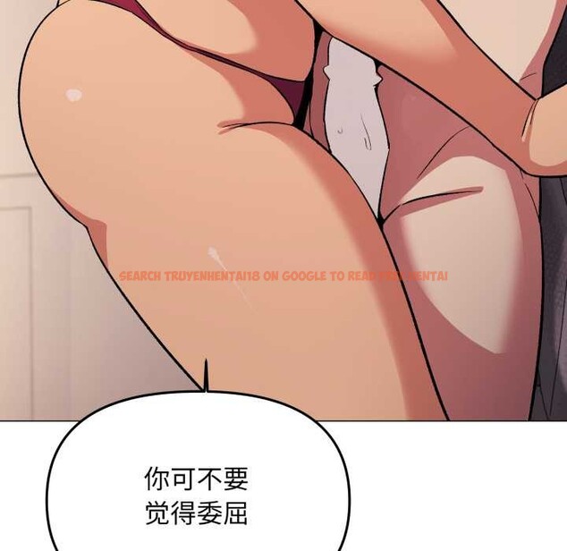 查看漫画缺德鄰居難相處 - 第64話 - sayhentaiz.net中的4112344图片