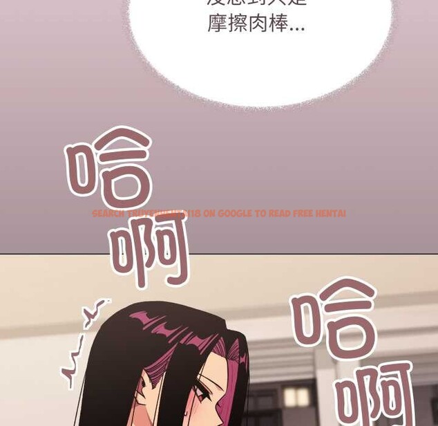 查看漫画缺德鄰居難相處 - 第64話 - sayhentaiz.net中的4112352图片