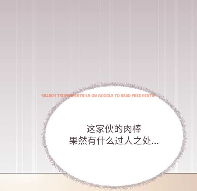 查看漫画缺德鄰居難相處 - 第64話 - sayhentaiz.net中的4112363图片