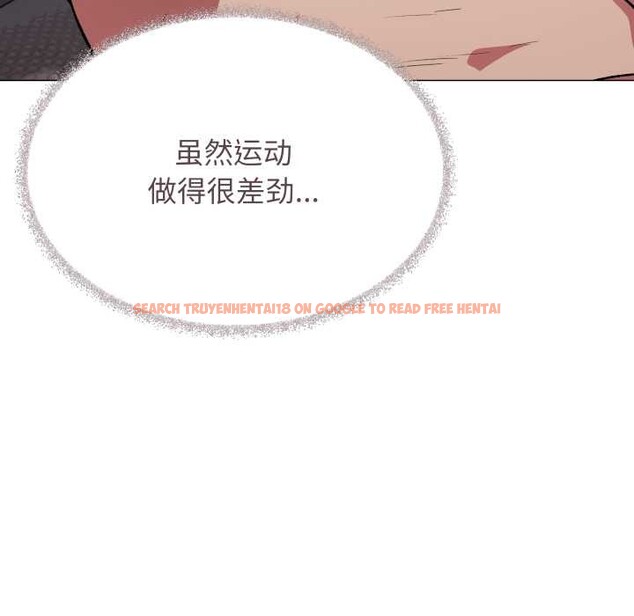 查看漫画缺德鄰居難相處 - 第64話 - sayhentaiz.net中的4112366图片