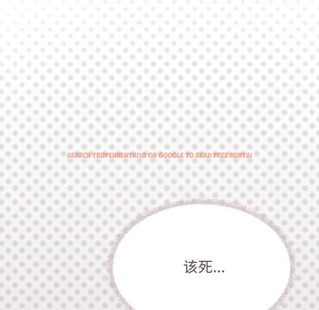 查看漫画缺德鄰居難相處 - 第64話 - sayhentaiz.net中的4112373图片