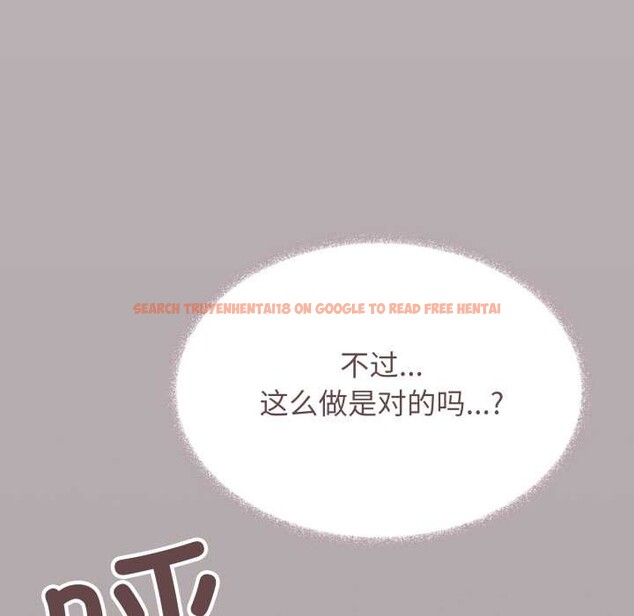 查看漫画缺德鄰居難相處 - 第64話 - sayhentaiz.net中的4112377图片