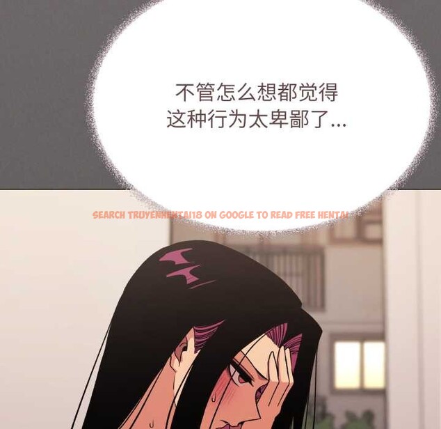 查看漫画缺德鄰居難相處 - 第64話 - sayhentaiz.net中的4112383图片