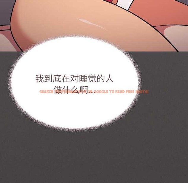 查看漫画缺德鄰居難相處 - 第64話 - sayhentaiz.net中的4112385图片