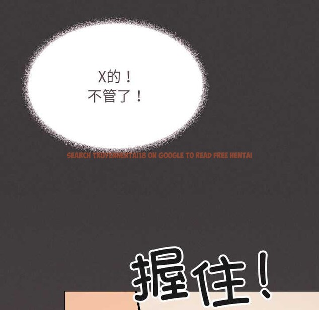 查看漫画缺德鄰居難相處 - 第64話 - sayhentaiz.net中的4112389图片