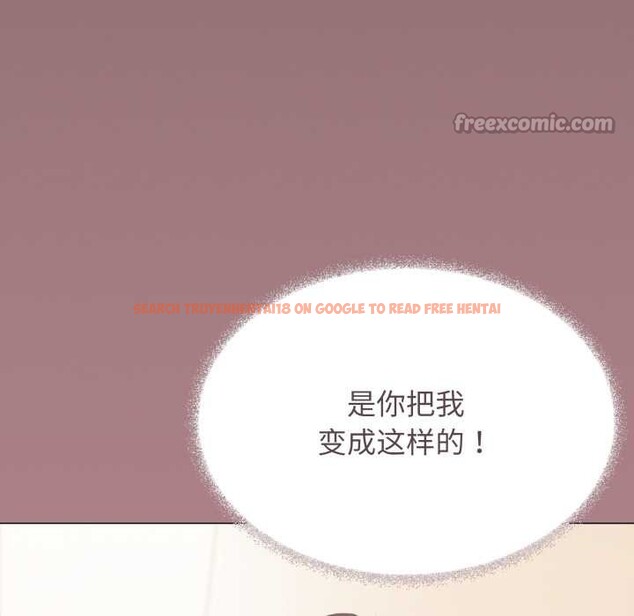 查看漫画缺德鄰居難相處 - 第64話 - sayhentaiz.net中的4112392图片