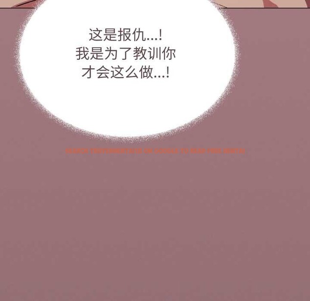 查看漫画缺德鄰居難相處 - 第64話 - sayhentaiz.net中的4112395图片