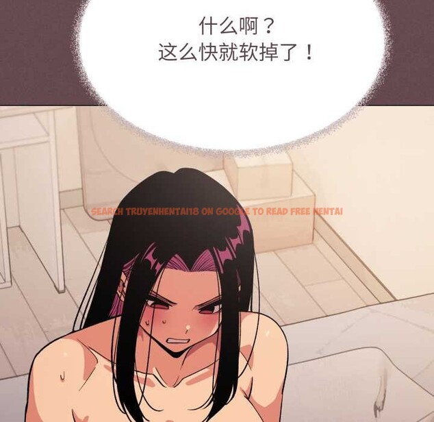 查看漫画缺德鄰居難相處 - 第64話 - sayhentaiz.net中的4112399图片