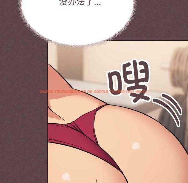 查看漫画缺德鄰居難相處 - 第64話 - sayhentaiz.net中的4112403图片