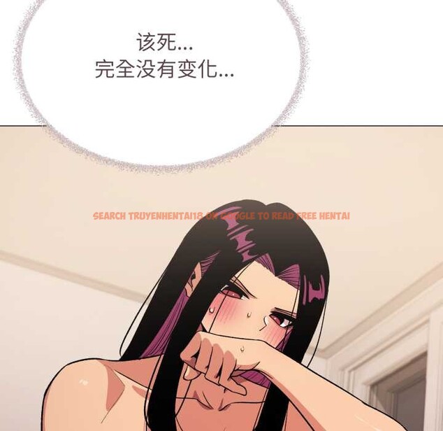 查看漫画缺德鄰居難相處 - 第64話 - sayhentaiz.net中的4112417图片