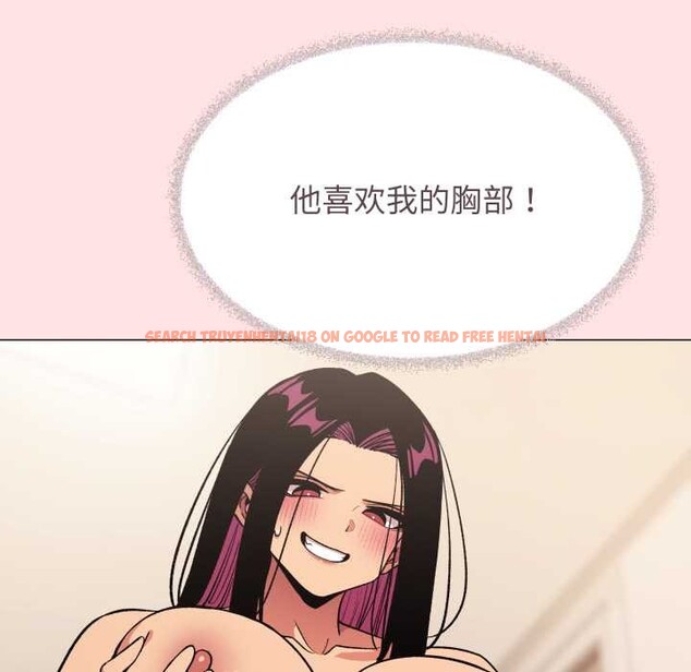 查看漫画缺德鄰居難相處 - 第64話 - sayhentaiz.net中的4112427图片