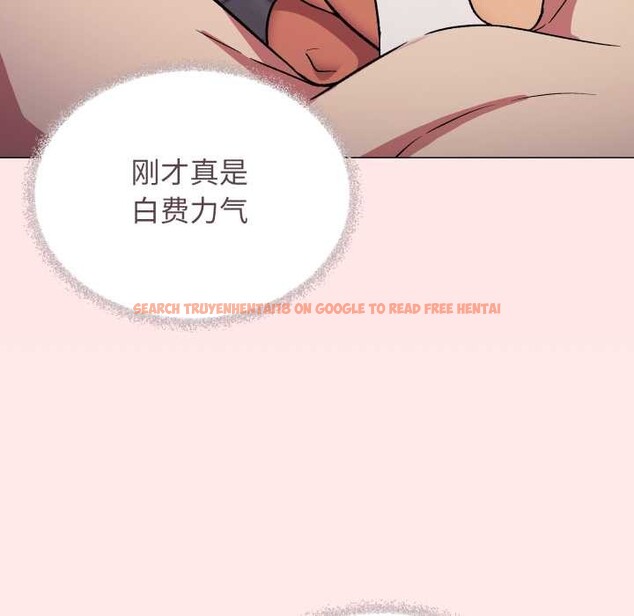 查看漫画缺德鄰居難相處 - 第64話 - sayhentaiz.net中的4112429图片