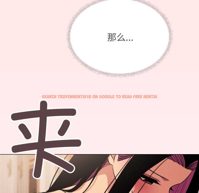 查看漫画缺德鄰居難相處 - 第64話 - sayhentaiz.net中的4112430图片